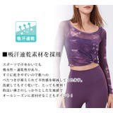 ヨガウェア カップ付き 長袖 | teddyshop | 詳細画像3