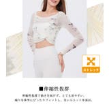ヨガウェア カップ付き 長袖 | teddyshop | 詳細画像6