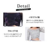 ヨガウェア カップ付き 長袖 | teddyshop | 詳細画像8