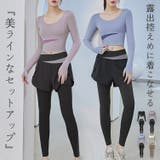 ヨガウェア トップス カップ付き | teddyshop | 詳細画像1 