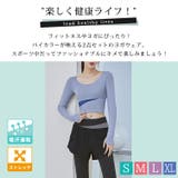 ヨガウェア トップス カップ付き | teddyshop | 詳細画像2 