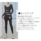ヨガウェア トップス カップ付き | teddyshop | 詳細画像4 