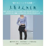 ヨガウェア トップス カップ付き | teddyshop | 詳細画像7 