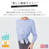 ヨガウェア トップス 長袖 | teddyshop | 詳細画像2 