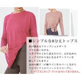 ヨガウェア トップス 長袖 | teddyshop | 詳細画像4 