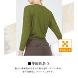 ヨガウェア トップス 長袖 | teddyshop | 詳細画像5 
