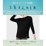 ヨガウェア トップス 長袖 | teddyshop | 詳細画像6 