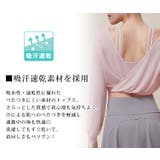 ヨガウェア トップス 長袖 | teddyshop | 詳細画像3