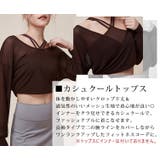 ヨガウェア トップス 長袖 | teddyshop | 詳細画像4