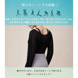 ヨガウェア トップス 長袖 | teddyshop | 詳細画像7