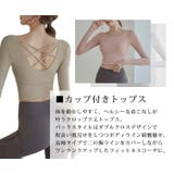 ヨガウェア トップス 長袖 | teddyshop | 詳細画像4 