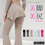 ヨガパンツ レディース フレア | teddyshop | 詳細画像1 