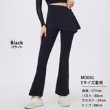 ヨガパンツ レディース フレア | teddyshop | 詳細画像11 
