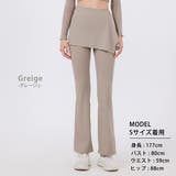 ヨガパンツ レディース フレア | teddyshop | 詳細画像16 