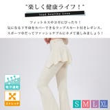 ヨガパンツ レディース フレア | teddyshop | 詳細画像2 