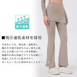 ヨガパンツ レディース フレア | teddyshop | 詳細画像3 