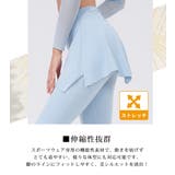 ヨガパンツ レディース フレア | teddyshop | 詳細画像5 