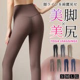 ヨガ パンツ レディース | teddyshop | 詳細画像1 