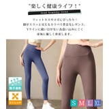ヨガ パンツ レディース | teddyshop | 詳細画像2 