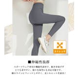 ヨガ パンツ レディース | teddyshop | 詳細画像5 