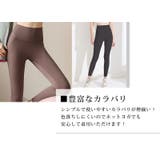 ヨガ パンツ レディース | teddyshop | 詳細画像7 