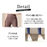ヨガ パンツ レディース | teddyshop | 詳細画像8 