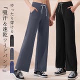 ヨガ レディース パンツ | teddyshop | 詳細画像1
