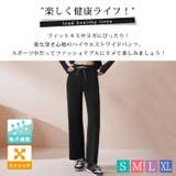 ヨガ レディース パンツ | teddyshop | 詳細画像2