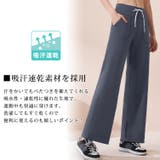 ヨガ レディース パンツ | teddyshop | 詳細画像3