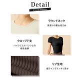 ヨガウェア トップス 全3色 | teddyshop | 詳細画像7 