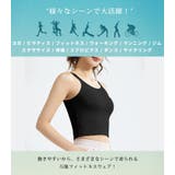ヨガ キャミソール クロップド丈 | teddyshop | 詳細画像7 