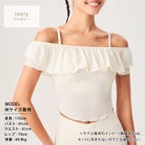 ヨガ トップス 半袖 | teddyshop | 詳細画像12 