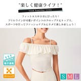 ヨガ トップス 半袖 | teddyshop | 詳細画像2 