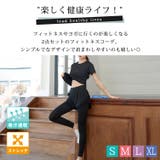 ヨガウェア レディース 全5色 | teddyshop | 詳細画像2 