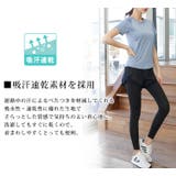 ヨガウェア レディース 全5色 | teddyshop | 詳細画像3 