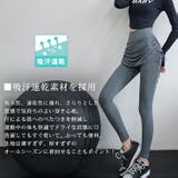 ヨガレギンス レディース 10分丈 | teddyshop | 詳細画像3 
