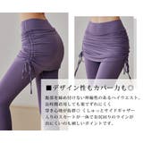 ヨガレギンス レディース 10分丈 | teddyshop | 詳細画像4 