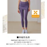 ヨガレギンス レディース 10分丈 | teddyshop | 詳細画像5 
