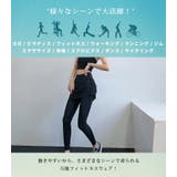 ヨガレギンス レディース 10分丈 | teddyshop | 詳細画像6 