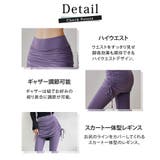 ヨガレギンス レディース 10分丈 | teddyshop | 詳細画像7 