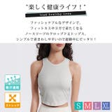 ヨガウェア タンクトップ リブ | teddyshop | 詳細画像2