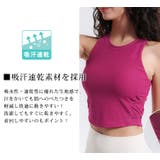 ヨガウェア タンクトップ リブ | teddyshop | 詳細画像3