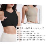 ヨガウェア タンクトップ リブ | teddyshop | 詳細画像4