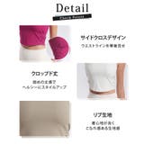ヨガウェア タンクトップ リブ | teddyshop | 詳細画像8