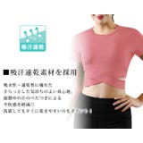 ヨガウェア トップス 半袖 | teddyshop | 詳細画像3 
