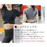 ヨガウェア トップス 半袖 | teddyshop | 詳細画像4 