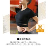 ヨガウェア トップス 半袖 | teddyshop | 詳細画像5 