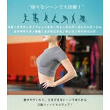 ヨガウェア トップス 半袖 | teddyshop | 詳細画像6 