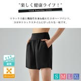 ヨガウェア レディース 全4色 | teddyshop | 詳細画像2