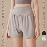 ヨガウェア レディース パンツ | teddyshop | 詳細画像1 